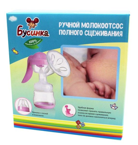 Изображение товара Бусинка Молокоотсос ручной поршневой арт.1821 Бусинка Молокоотсос ручной поршневой арт.1821 фотография