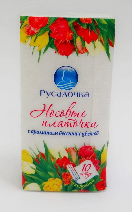 Носовые платки бумажные