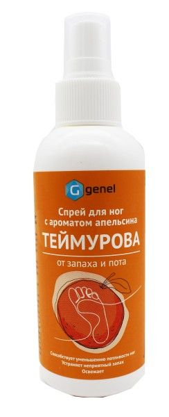 Изображение товара Спрей для ног Теймурова Genel с ароматом апельсина Самарамедпром 150мл Спрей для ног Теймурова Genel с ароматом апельсина Самарамедпром 150мл фотография