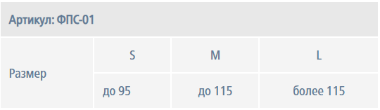 ФПС-01.png ФПС-01.png