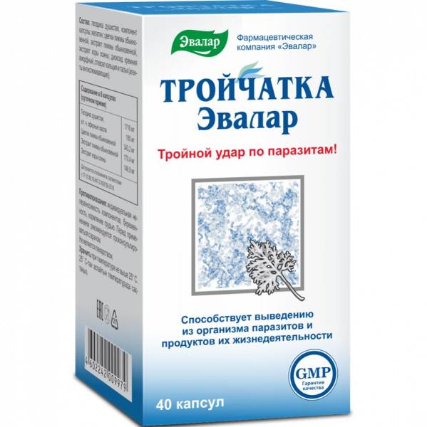 Тройчатка Эвалар фотография