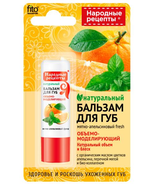 Изображение товара Бальзам для губ Народные рецепты мятно-апельсиновый fresh 4,5гр Бальзам для губ Народные рецепты мятно-апельсиновый fresh 4,5гр фотография
