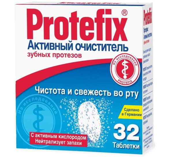 Протефикс Активный очиститель зубных протезов фотография