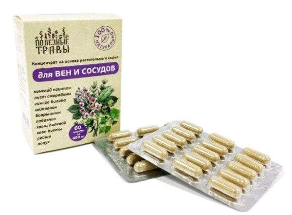 Изображение товара Фитокомплекс для вен и сосудов Пчела и Человек 60 капсул Фитокомплекс для вен и сосудов Пчела и Человек 60 капсул фотография