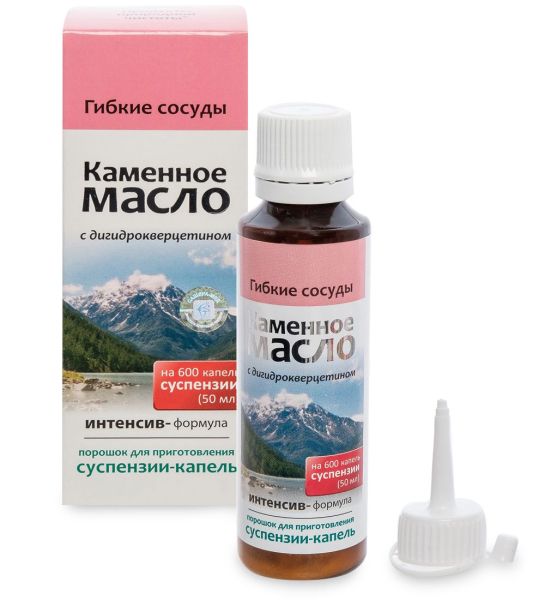 Изображение товара Каменное масло с дигидрокверцетином гибкие сосуды 50мл Каменное масло с дигидрокверцетином гибкие сосуды 50мл фотография