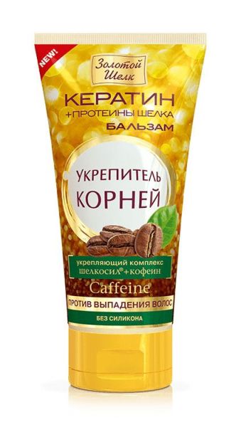 Изображение товара Бальзам-укрепитель корней Золотой шелк против выпадения волос, 170 мл Бальзам-укрепитель корней Золотой шелк против выпадения волос, 170 мл фотография
