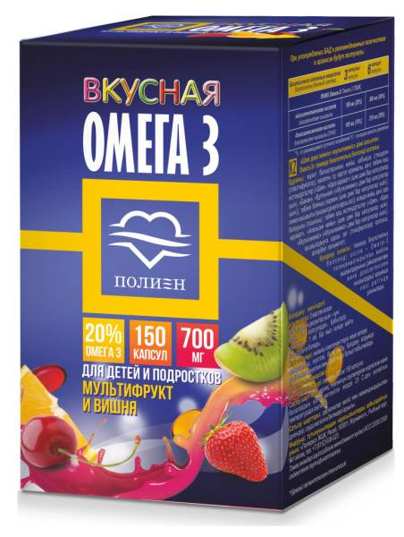 Изображение товара Вкусный Омега-3 мультифрукт и вишня Полиен 150 капсул Вкусный Омега-3 мультифрукт и вишня Полиен 150 капсул фотография