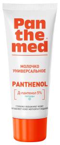 Молочко универсальное Panthemed с Д-пантенолом 75мл