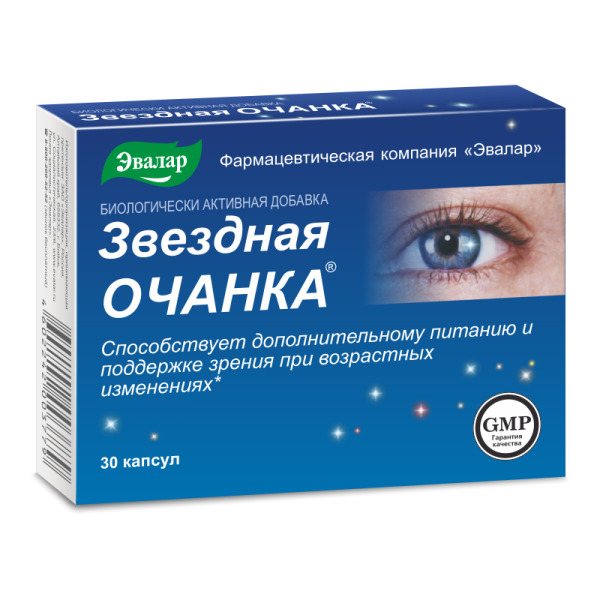 Изображение товара Звездная очанка (капсулы) Звездная очанка (капсулы) фотография