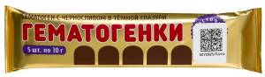 Гематоген порционный с черносливом в шоколадной глазури 5шт по 10г